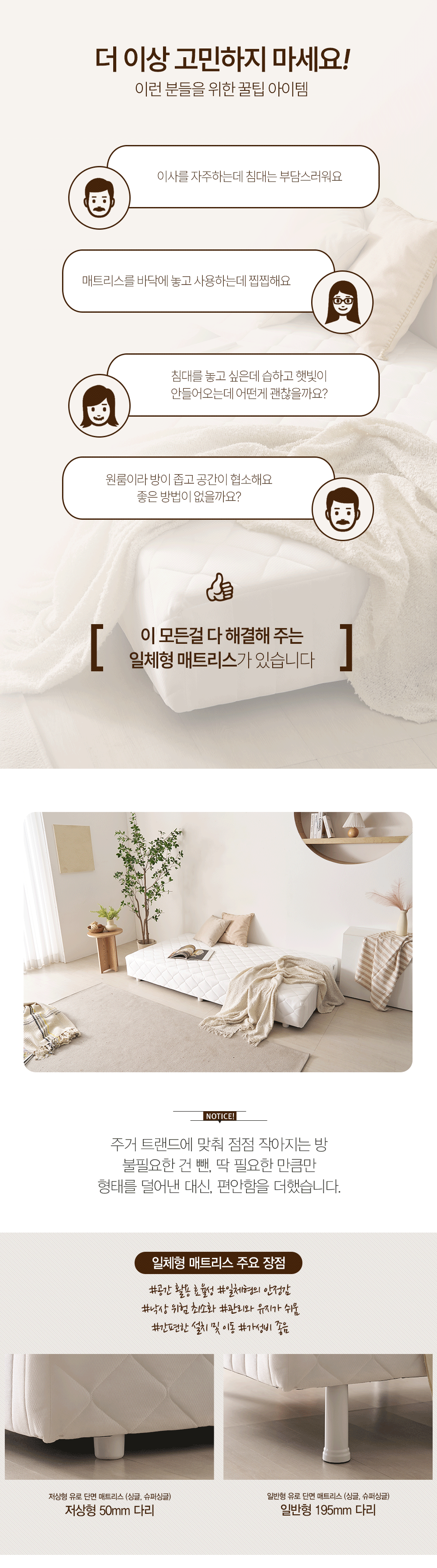 저상형 본넬 일체형침대 매트리스 SS DB5002R 상세 이미지 3